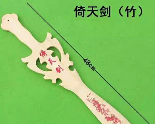 代号江湖木十二宝剑任务攻略？如何快速完成？
