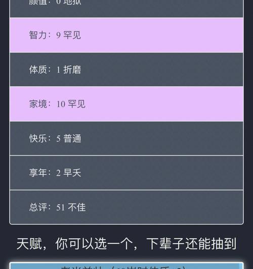 明日重开模拟器活动答案是什么？如何参与获取奖励？