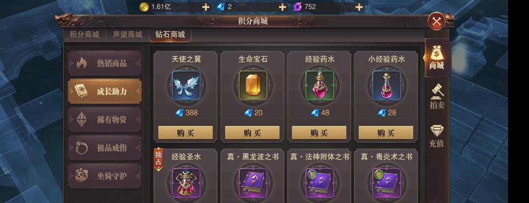 精灵盛典六转敏法通用天赋怎么加点？加点后有哪些优势？