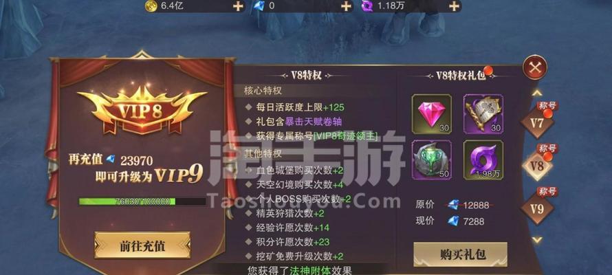 精灵盛典六转敏法通用天赋怎么加点？加点后有哪些优势？