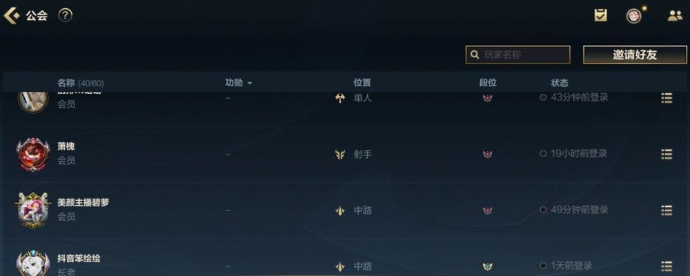 天谕手游深空余烬公会副本打法攻略是什么？如何有效攻略？