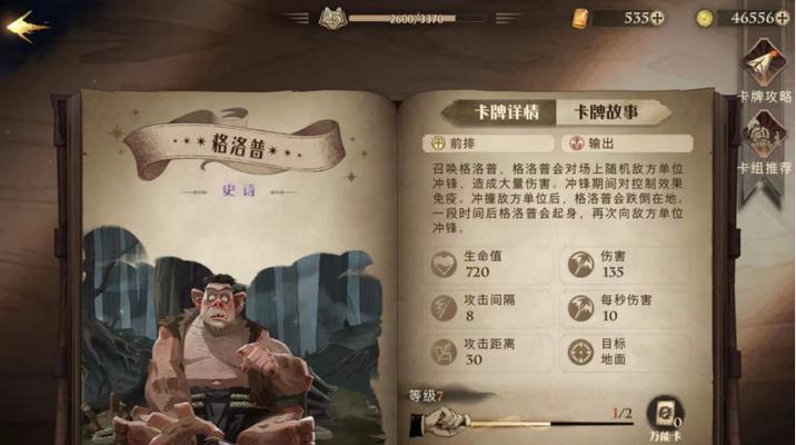 哈利波特魔法觉醒3月转盘奖励2023是什么？如何获取？