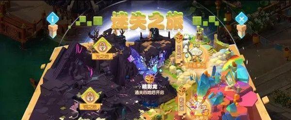 异化之地夏洛克房事件选择哪个房间好？攻略指南是什么？