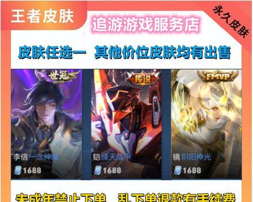 王者荣耀李信一念神魔皮肤怎么样？图文攻略解析！