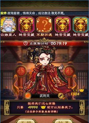 FGO武则天技能有哪些？图鉴一览能揭示什么特点？