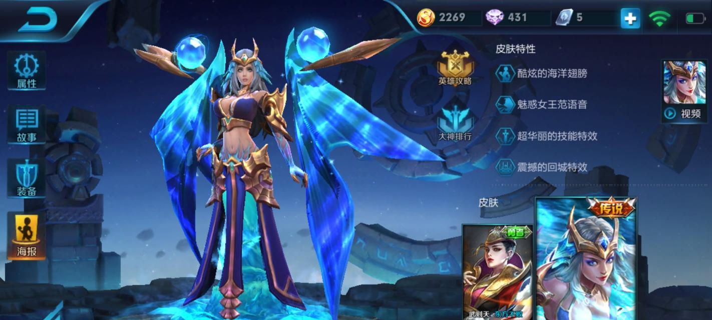FGO武则天技能有哪些？图鉴一览能揭示什么特点？