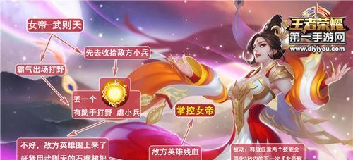 FGO武则天技能有哪些？图鉴一览能揭示什么特点？