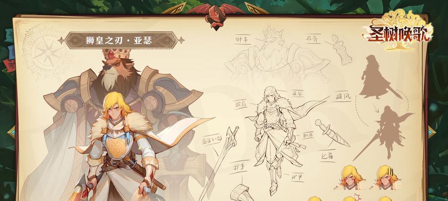 圣树唤歌角色节奏榜怎么查看？最新排行有哪些变化？