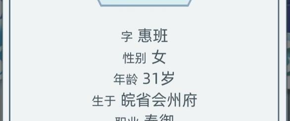 古代人生闺塾路线怎么玩？路线技巧有哪些？
