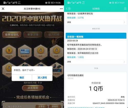 和平精英2月31日每日一题答案是什么？如何快速找到正确答案？