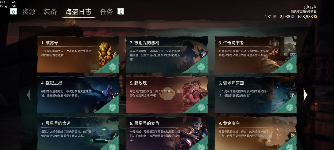 盗贼之海如何高效修补船只？掌握这些技巧让你的航海更顺畅？