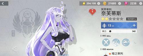 X2少姜角色技能怎么用？玩法攻略有哪些？