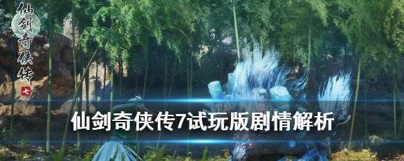 仙剑奇侠传移动版御灵怎么玩？御灵品级有哪些区别？