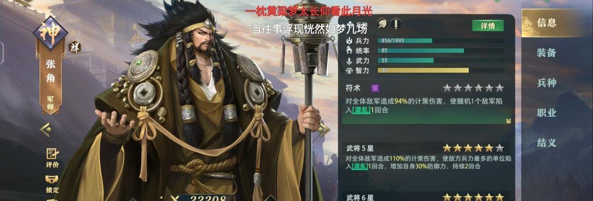 卧龙吟2口令码2023最新如何获取？常见问题解答？