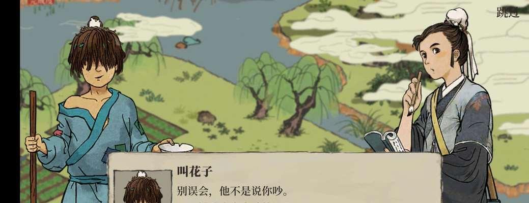 江南百景图验证码无法接收怎么办？解决步骤是什么？