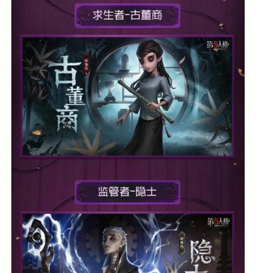 第五人格木偶比利技能是什么？如何有效使用？