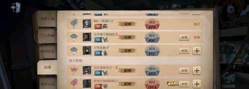 第五人格信件提升破译速度的方法是什么？