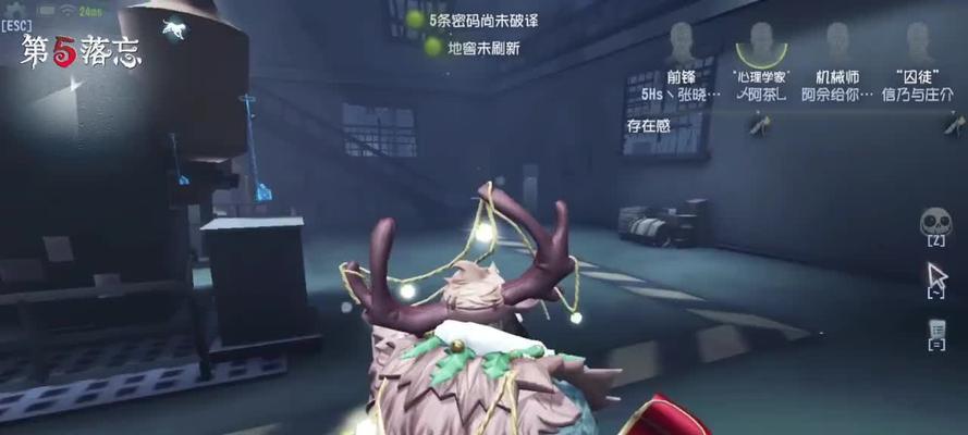 第五人格前锋玩法指南？高级攻略有哪些技巧？
