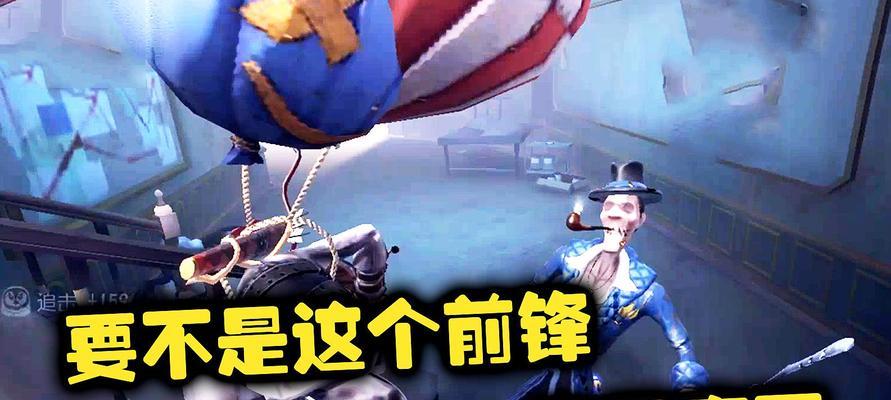第五人格前锋玩法指南？高级攻略有哪些技巧？