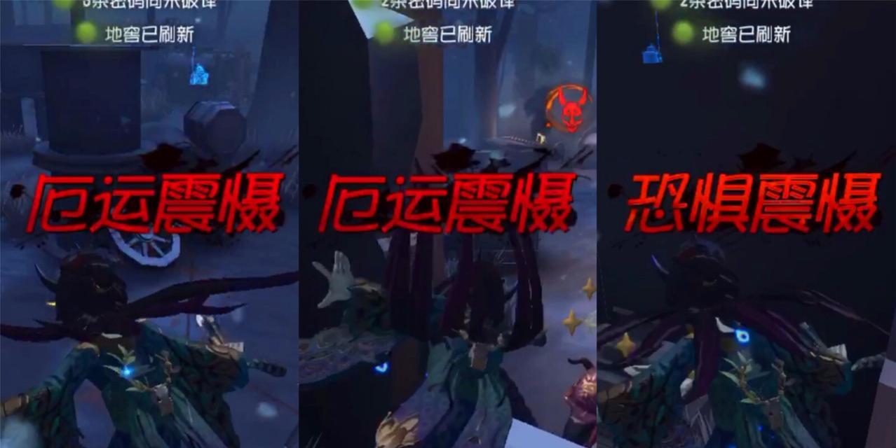 第五人格无伤躲信号枪技巧是什么？
