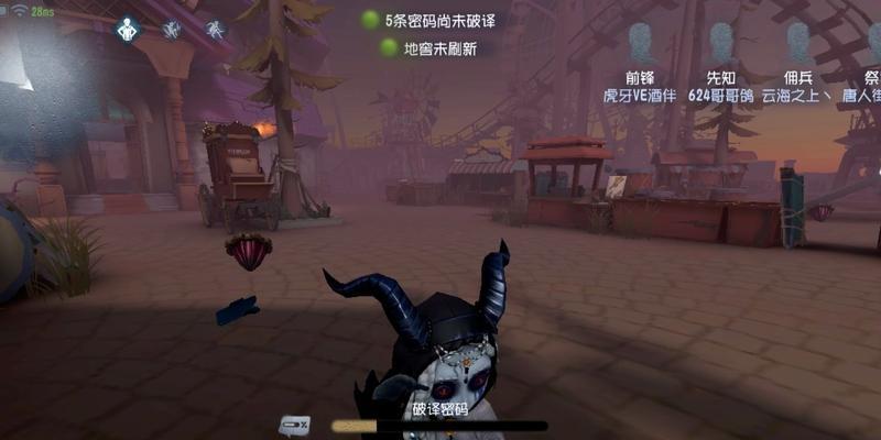 第五人格使徒安有哪些技能？如何有效使用使徒安进行攻略？