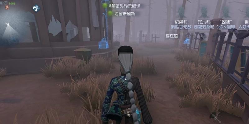 第五人格宿伞之魂诸行无常技能有哪些优点？如何有效利用这些技能？