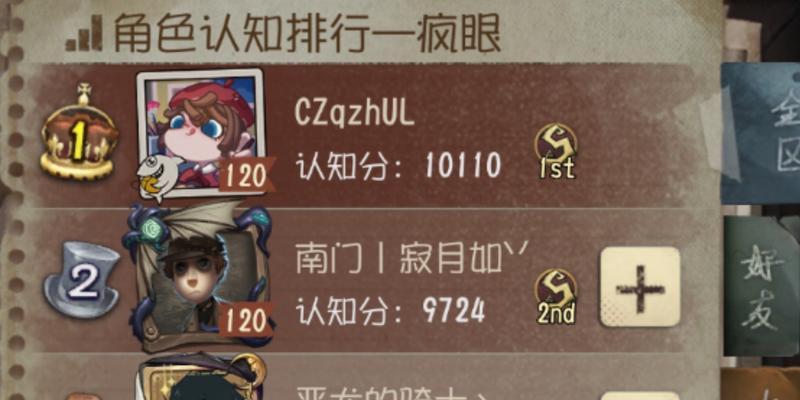 第五人格卧底模式怎么玩？详细介绍和常见问题解答？