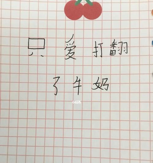 电子女孩八种结局我爱你主人8种结局是什么？如何解锁所有结局？
