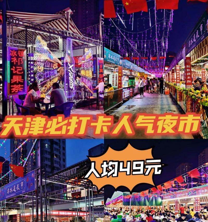 动物夜市人气提升方法？如何吸引更多游客参与？
