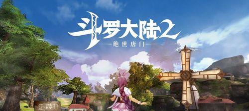 斗罗大陆2邪眸白虎强吗？邪眸白虎武魂觉醒攻略是什么？