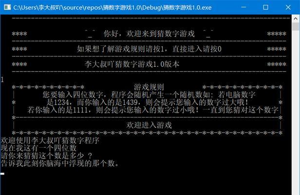 渡神纪琴弦数字排列及位置是什么？如何正确放置琴弦？