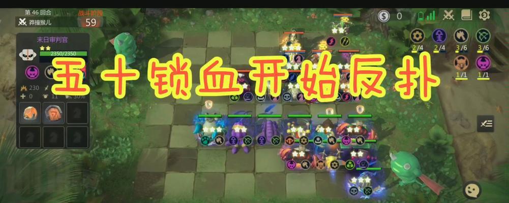 多多自走棋精英战阵容强势流派有哪些？如何搭配？