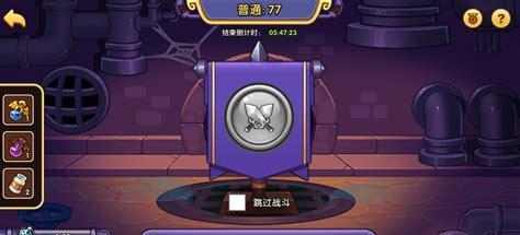 放置奇兵国王赋能如何选择？赋能选择常见问题解答？