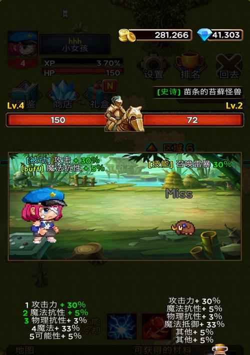 放置与召唤升星规则是什么？如何正确使用升星表？