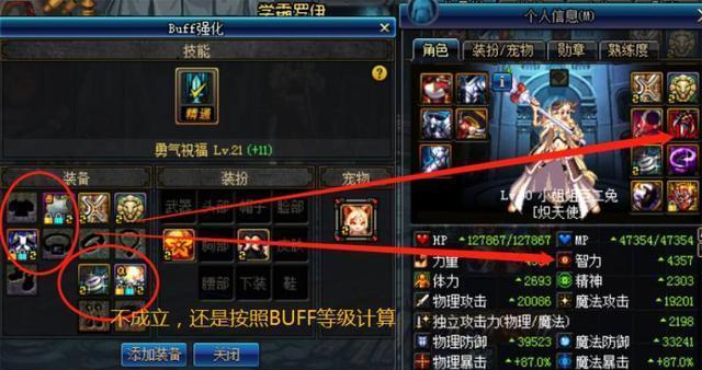 辐射避难所ol奶妈怎么搭配？选择哪个奶妈角色最有效？