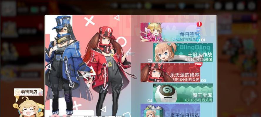 高能手办团萌新布阵攻略？如何有效布阵提高胜率？