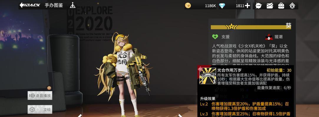 高能手办团萌新布阵攻略？如何有效布阵提高胜率？