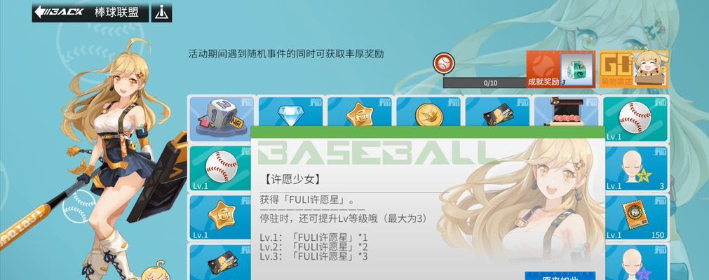 高能手办团强化配件装备如何升级？获取攻略有哪些？