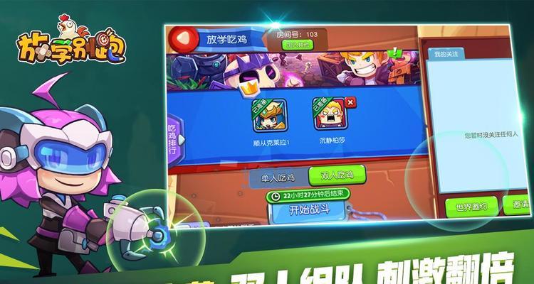 割草英雄玩法攻略是什么？割草英雄怎么玩才能过关？