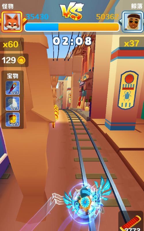 《地铁跑酷》1-30级任务怎么过？详细攻略解析？