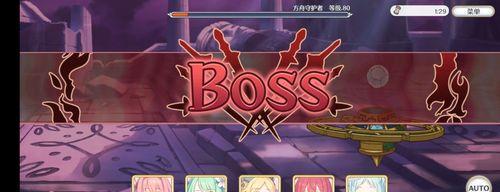 公主连结国服圣诞BOSS怎么打？打法攻略有哪些？