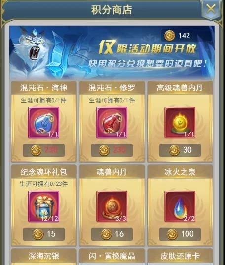 公主连结祭典任务和女神宝库完成方法是什么？