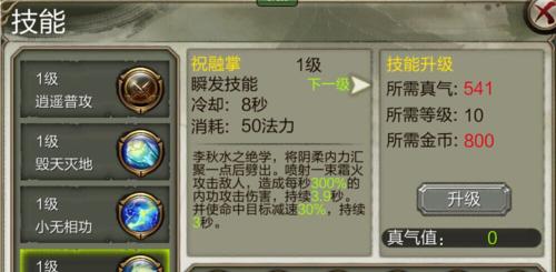 公主连结中的振袖环奈技能是什么？她的强度如何评估？