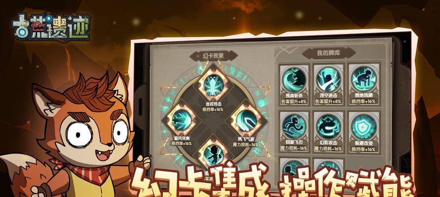 古荒遗迹新手怎么通关？详细步骤解析！