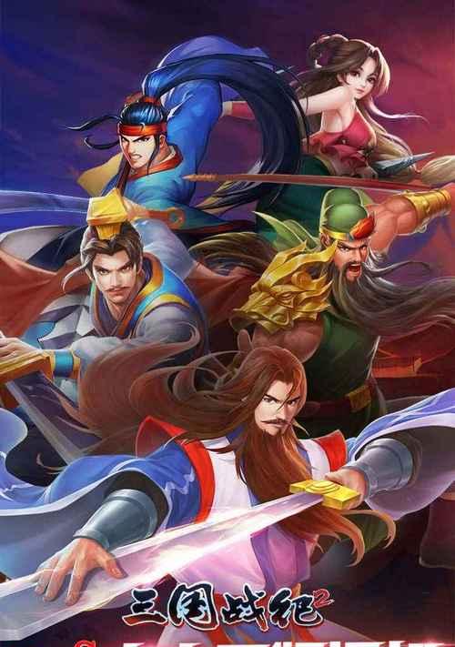 如何顺利通过《锤子三国》中张辽的1-2关？过关技巧是什么？