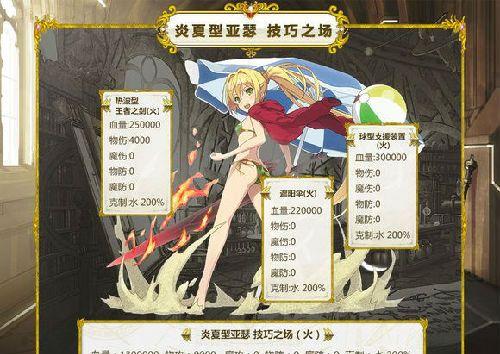 《百万亚瑟王》5-6★卡牌资料有哪些特点？如何有效利用这些卡牌？