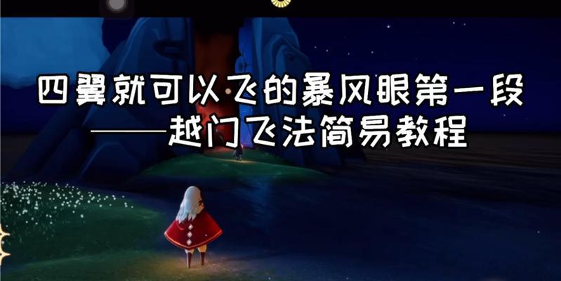 光遇暴风眼献祭完了翅膀后如何恢复？一周可以祭献几次？