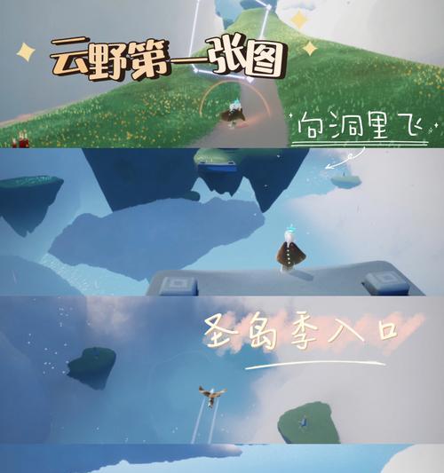 光遇圣岛季第三个任务怎么做？详细步骤解析是什么？