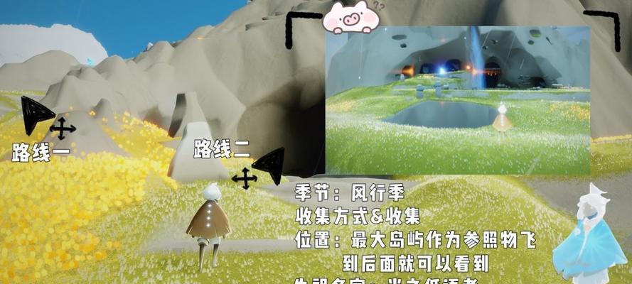 光遇羊头面具先祖在哪里？位置详细介绍！