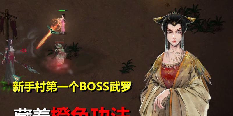 鬼谷八荒如何不打武罗直接到永宁州？介绍详细步骤和技巧